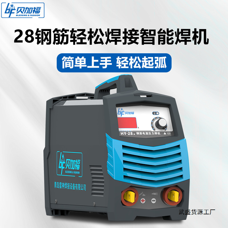 The new ultra-small type of steel bar butt welding machine for electroslag pressure welding, small 28 steel bar vertical welding details Picture