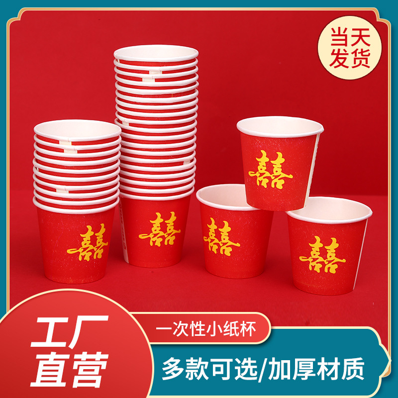 Try a disposable mini red Heytea paper cup for wedding coffee, toasts and tea offerings. Sip a small Heytea paper cup full figure