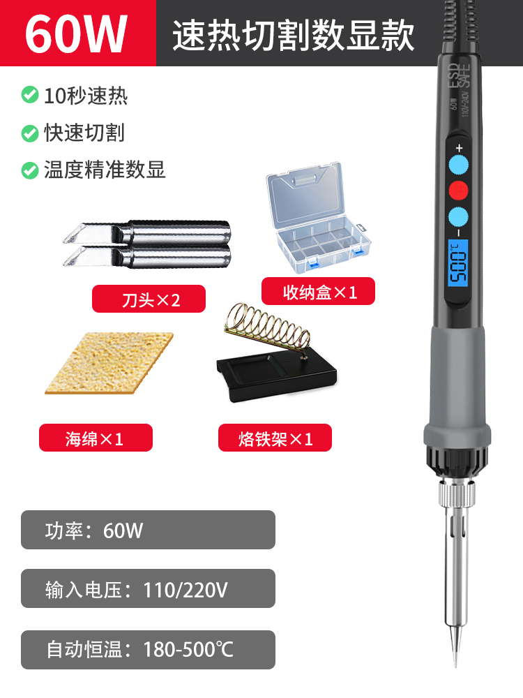 ✅ acrylic sheet cutting tools, foam cutting knife, kt sheet plastic electric heating knife, hot cutting knife, hole puncher, sea undefined