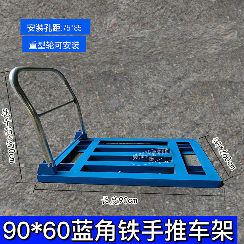 Blue Angle iron frame trolley, logistics handling vehicle, folding warehouse tool vehicle, four-wheel flatbed hand-pulled vehicle Application Scenario