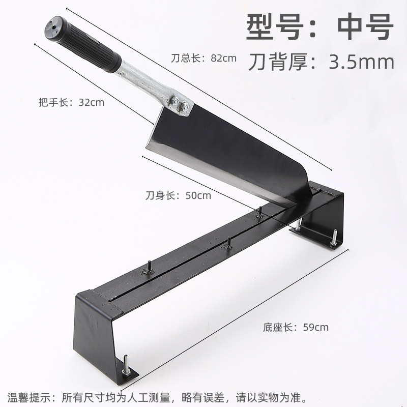 The guillotine knife is a small household hay cutter for manually cutting cattle and sheep. The hay cutter is a gate knife made of manganese steel and is an old-fashioned binding knife undefined