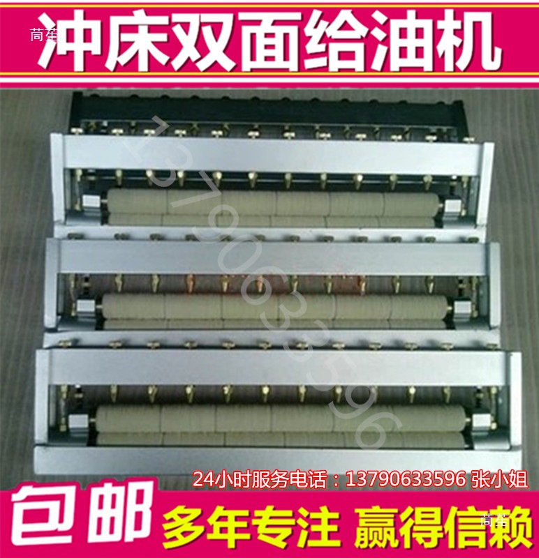 The automatic oiling machine for stamping materials, adjustable double-sided oiling machine, and the oil dripper and oil feeder for both sides of steel materials details Picture