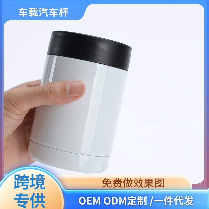 Export heat sublimation cold insulation cans, cola cans, portable car cups, car cups, beer mugs, insulated cups full figure