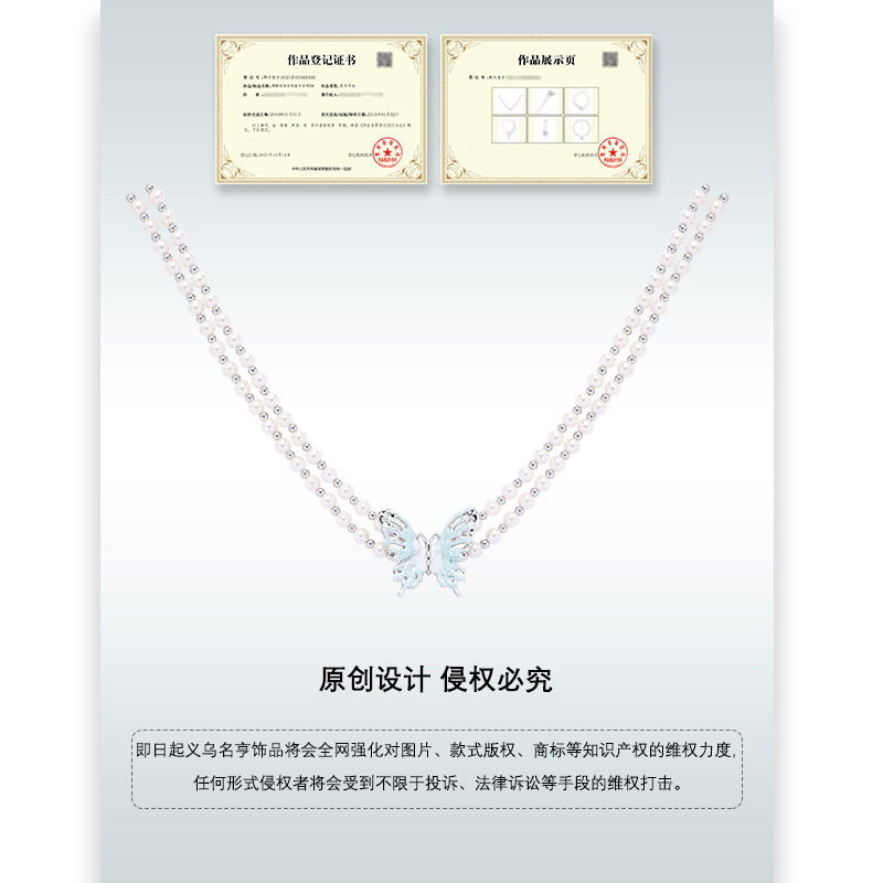 The lake blue butterfly pearl necklace with a retro design sense, double-layer layering collarbone chain, and an ins high-end, niche accessory Application Scenario