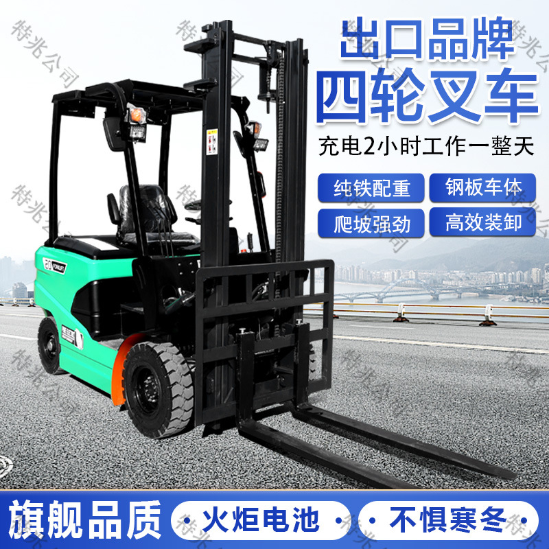 Electric small forklifts, hydraulic lifts, four-wheel simple forklifts, stackers, household ride-on lifting and handling vehicles undefined