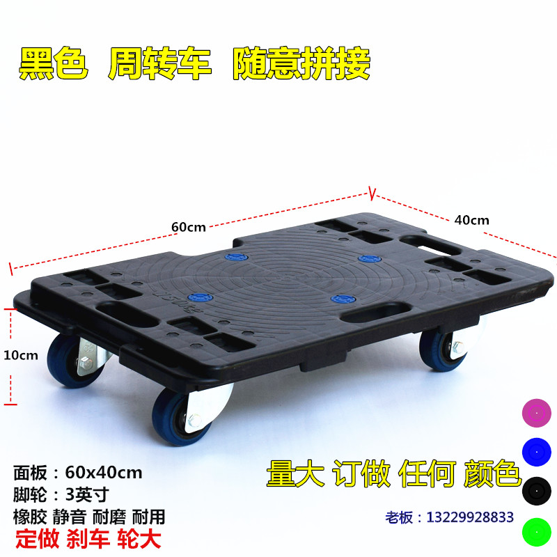 Turtle cart, turnover cart, truck, silent handling cart, flatbed cart, handcart, tool cart, mobile splicing small trolley undefined
