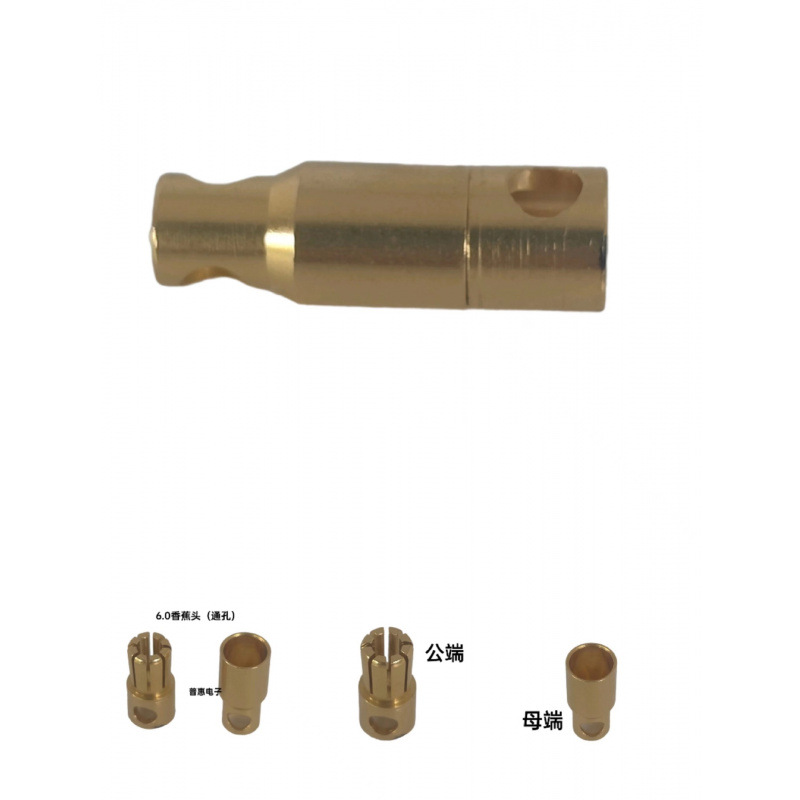 Hot-selling supply of high-quality 6.0MM banana plugs, gold-plated banana plugs, and male and female remote control model connectors Item Picture