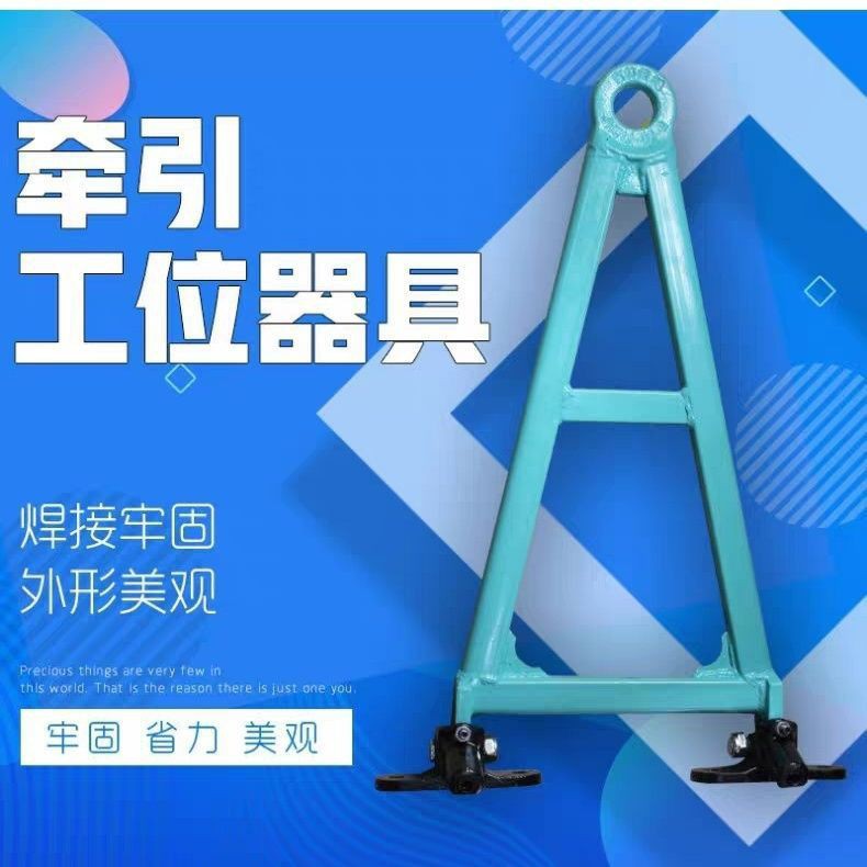 Workstation tool traction, turnover material rack loading, trolley traction, accessories, workstation tool traction details Picture