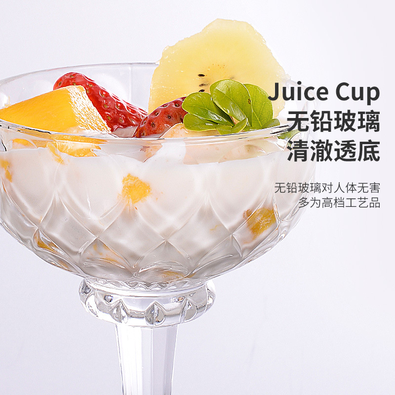 Ice cream cups, juice cups, glass milk tea cups, dessert cups, creative KTV leisure rooms, milkshake cold drink cups, ice cream cups details Picture