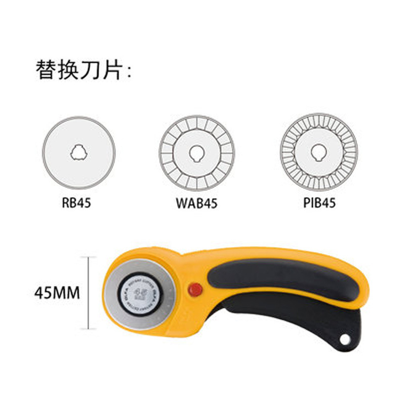 The Japanese OLFA type rotary knife, fabric cutting knife and fabric splicing knife can cut the RTY series in any curve Item Picture