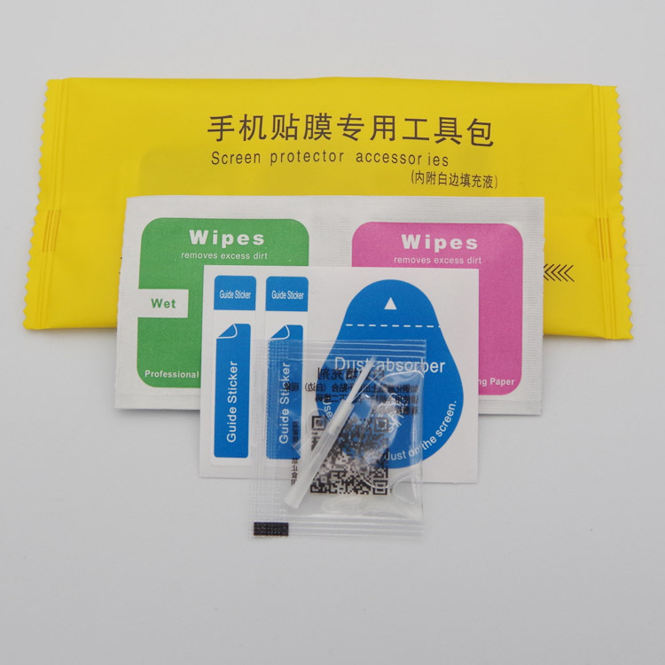 White edge filling liquid, tempered film, auxiliary film application tool kit, mobile phone screen cleaning set, alcohol bag Specification drawing