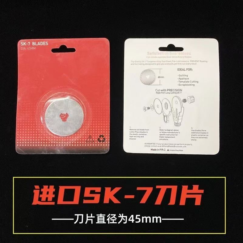 45mm wheel knife set, high-speed steel blade, leather circular cutting knife, linear cutting, patchwork rotary knife, cutting wheel knife undefined