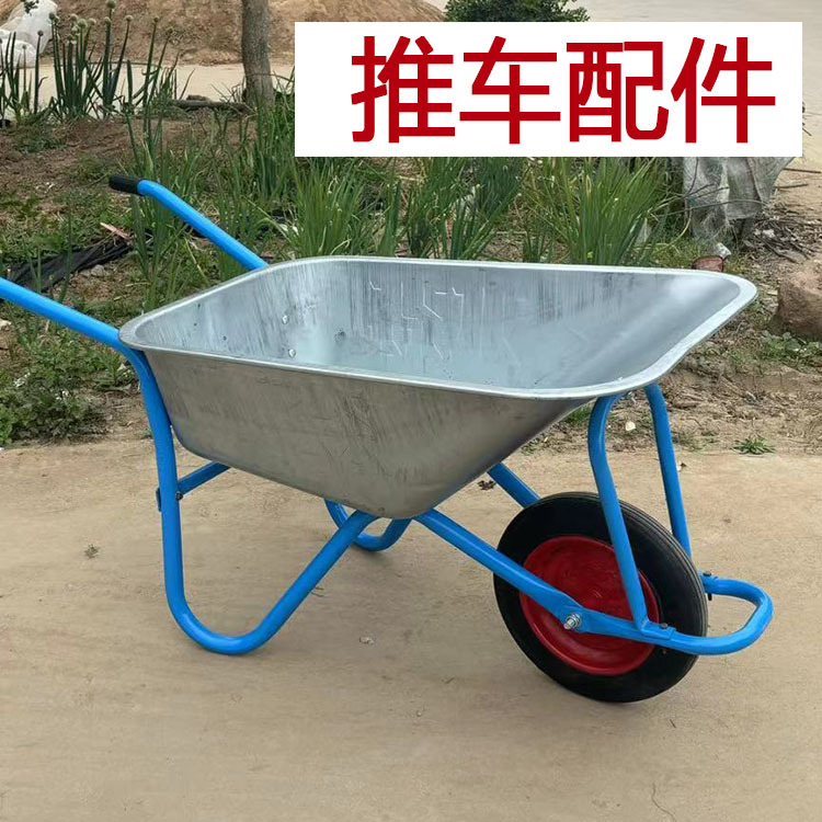 Parts for force carts, dump carts, frame carts, force carts, handcarts, ash carts, nuts, washers, pins full figure