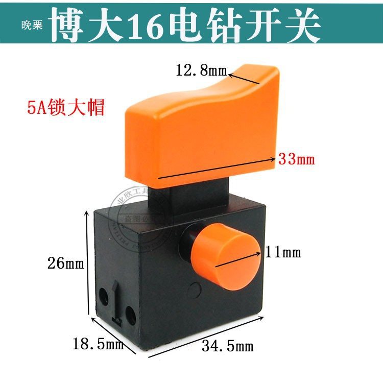 08-16 Electric drill 6-tooth 8-tooth rotor stator housing 16MM aircraft drill switch handle mixer gear Specification drawing