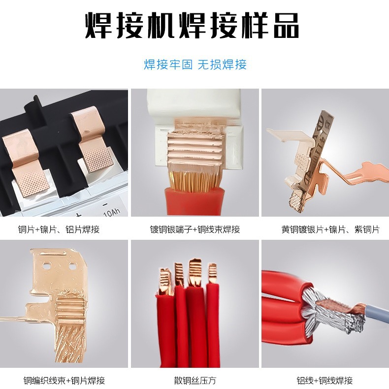 Ultrasonic wire harness machine, copper wire, aluminum wire, square metal sheet, iron sheet, terminal, aluminum sheet, magnesium sheet, copper sheet hot melt welding machine Application Scenario