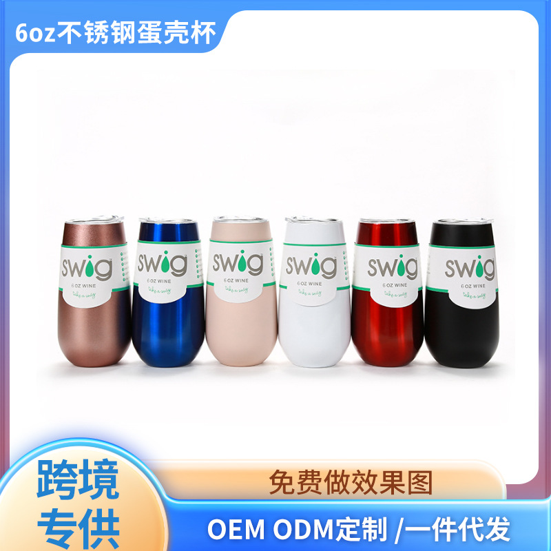 6oz new foreign trade stainless steel eggshell cup, outdoor portable insulated cup, creative egg cup, sublimable egg-shaped cup full figure