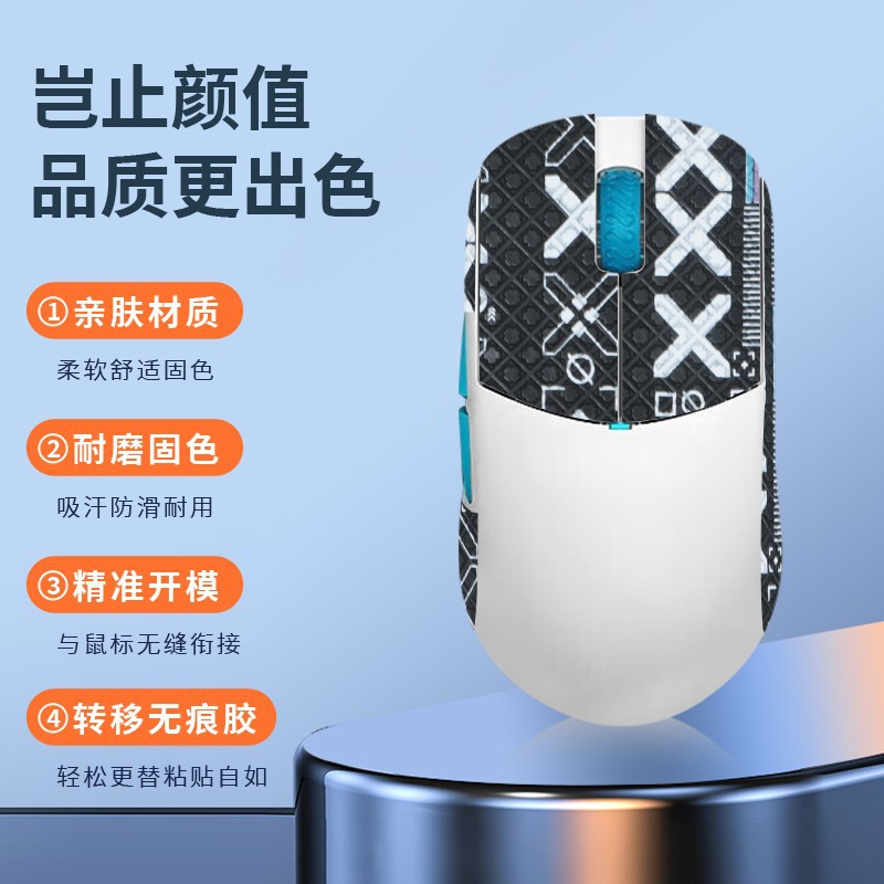 Suitable for LAMZU Atlantis THORN 4K Mouse anti-slip sticker thorn printed sticker film details Picture