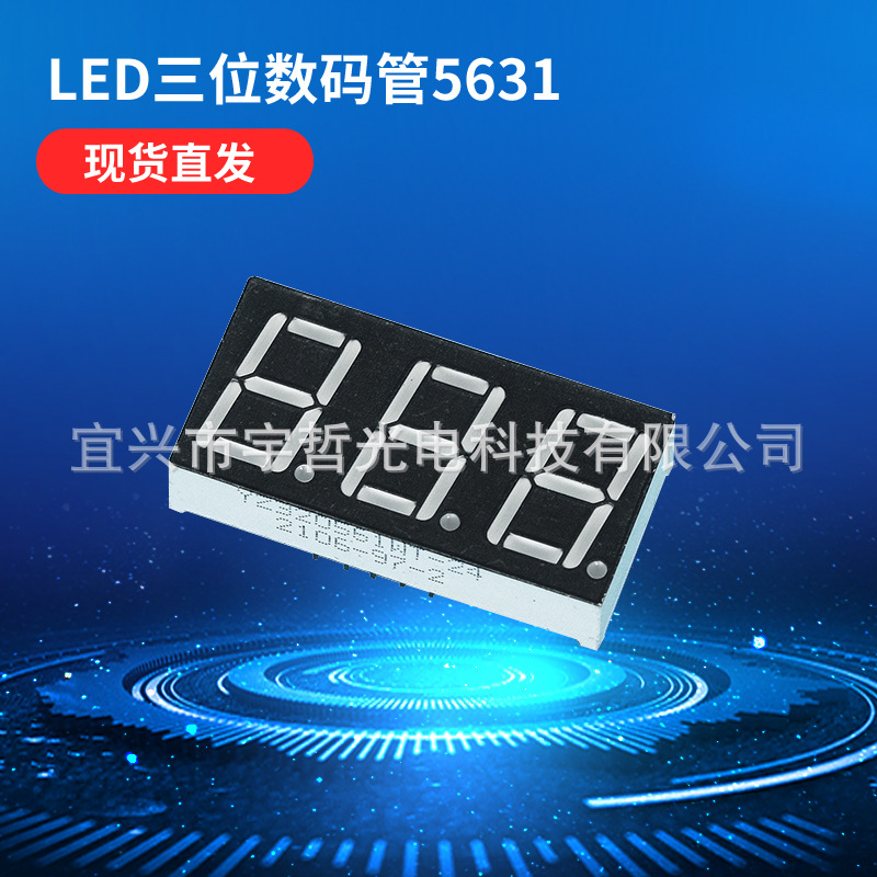 The manufacturer supplies 5631 three-digit digital tube led digital tube display module for common anode and cathode digital screens full figure