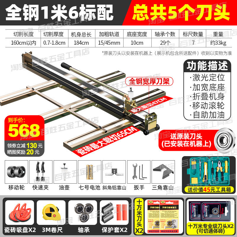 1.8-meter large tile cutting machine, manual push and pull cutting knife, high-precision 1.5-meter cutting of ceramic tiles and floor tiles undefined