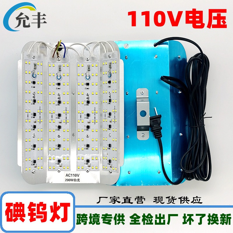 110V iodine tungsten lamp, sun lamp stand, led outdoor waterproof lamp, 800w high-brightness floodlight full figure