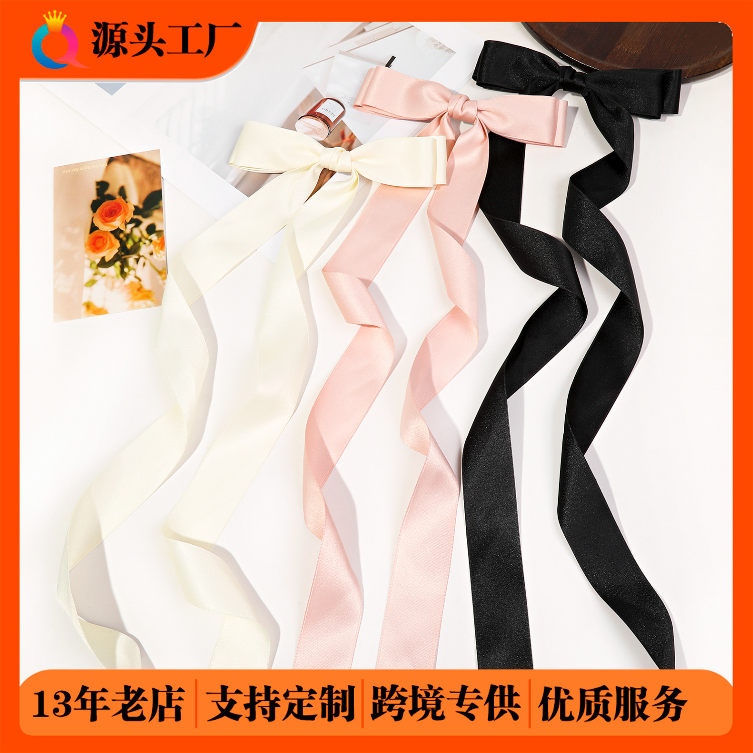 Qiyue extra-long ribbon hair clips, bow spring clips, sweet and cute ponytail hair tie, hair clip clips, hair accessories wholesale full figure