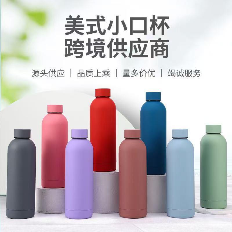 Cross-border double-layer stainless steel insulated cup, outdoor portable American small-mouthed mountaineering kettle, large-capacity car sports water cup Specification drawing