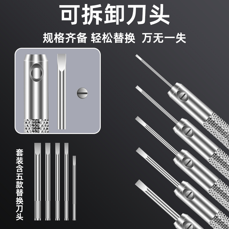 Watch repair tools: glasses, watches, computers, screwdrivers, screwdrivers, small screwdrivers, five flat-head screwdrivers, and screwdrivers Specification drawing