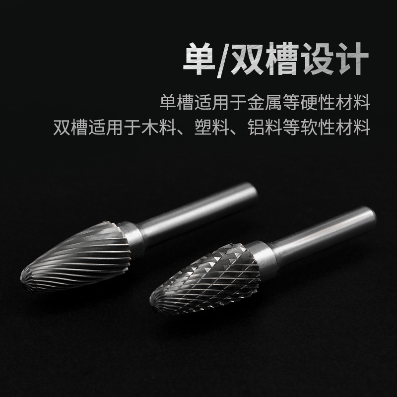 Golden Eagle Cemented Carbide Rotary file tungsten steel Grinding Head Arc-shaped round Head Metal Engraving Milling Cutter FX0820F1425M06 details Picture