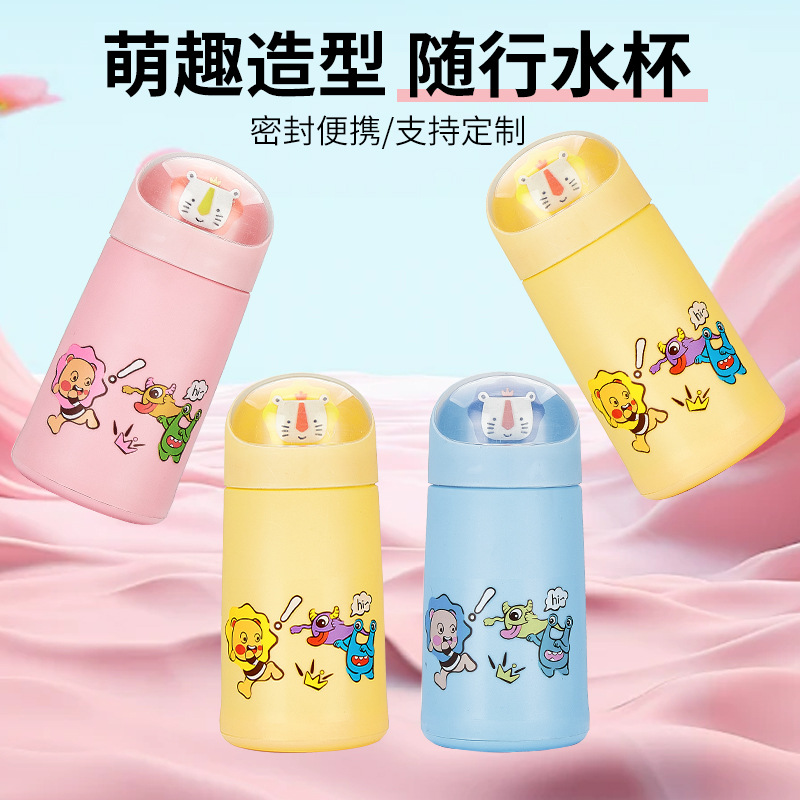 Cute and fun portable water cup, high appearance level cartoon glass cup, thickened durable sealed cup, children's and students' water cup full figure