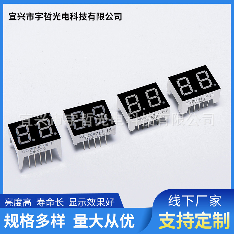 The manufacturer supplies 0.4-inch two-digit digital tube led digital tube display module for common anode and cathode digital screens Specification drawing