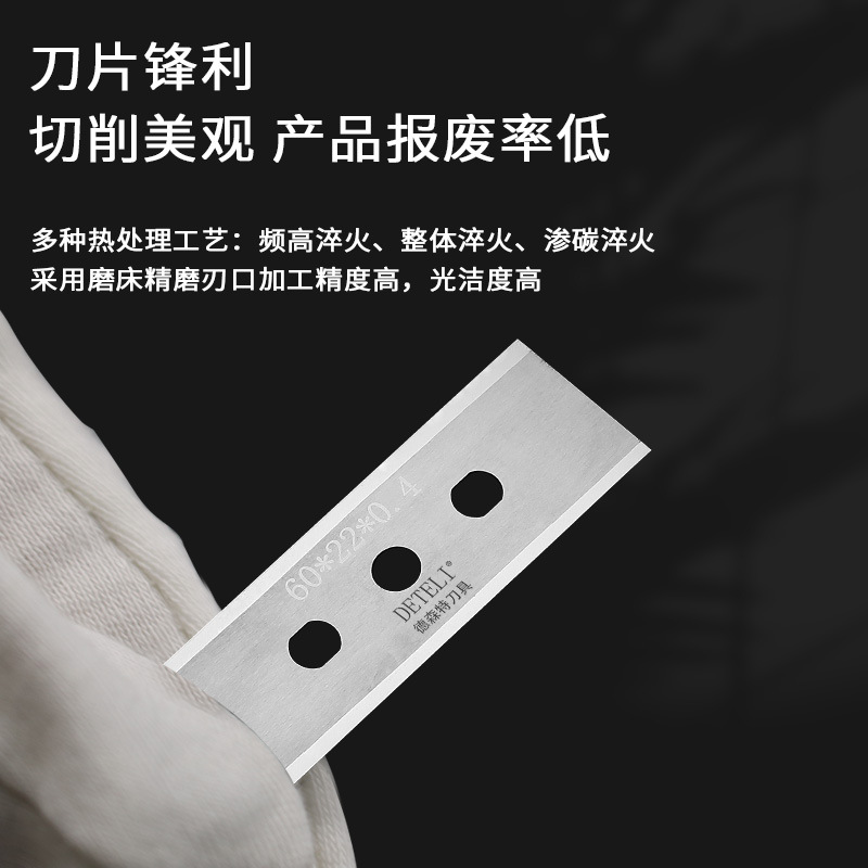 Wholesale of original German LUTZ tungsten steel ceramic film tape three-hole blade non-woven fabric copper and aluminum foil slitting knives details Picture