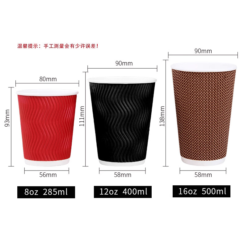 Wholesale printed disposable paper cups, corrugated cups, double-layer hot drink in stock, thickened, heat-insulating and anti-scald paper cups, cross-border exclusive details Picture