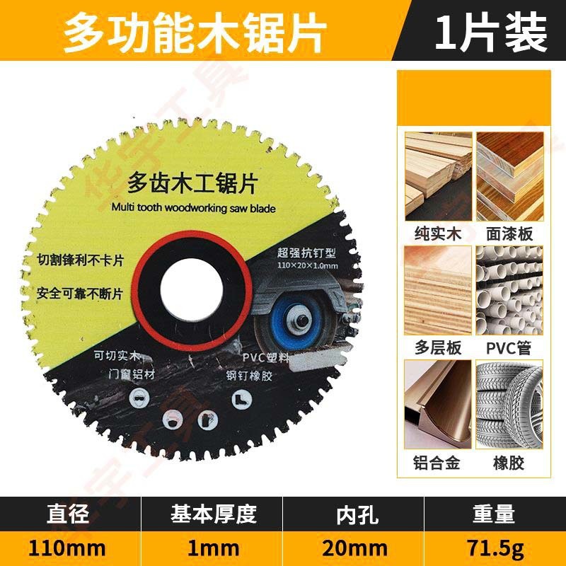 New woodworking special saw blades, solid wood steel nails, aluminum materials, PVC cutting blades, Angle grinders, cutting machines, electric saw blades for export undefined