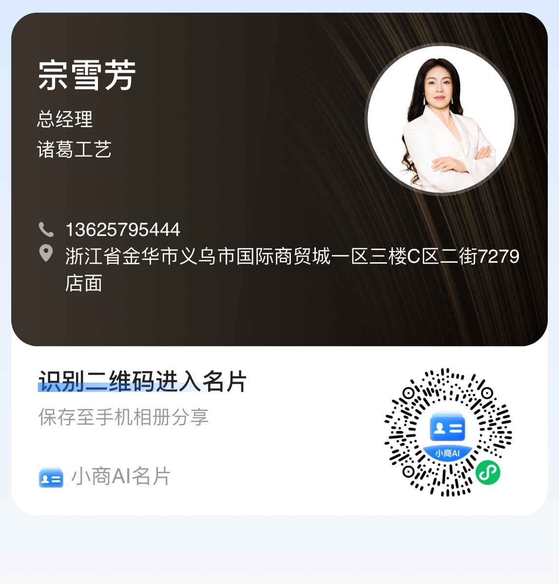 Zhuge Craftsmanship describe pic - 8