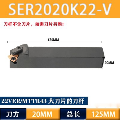 Vertical external thread tool holder /CTTR/SER2020K16-V/SER2525M16-V/SER2525M22-V Item Picture