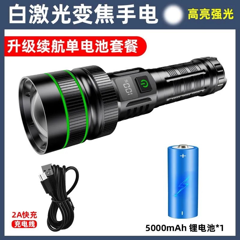 跨境白激光手电筒强光手电变焦远射USB应急手电详情1