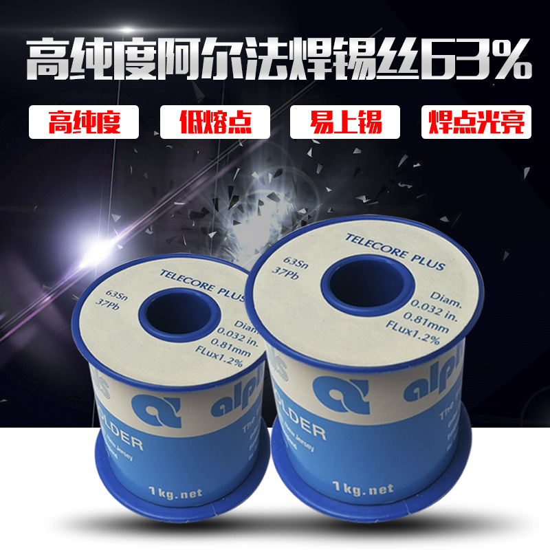 Alpha High-purity no-clean 0.51mm0.8/1.0mm rosin core tin wire, low-temperature solder wire 6337 Application Scenario