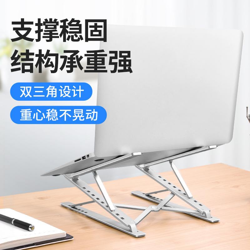 Cross-border notebook stand, aluminum alloy portable foldable storage tablet stand, desktop vertical metal stand Specification drawing