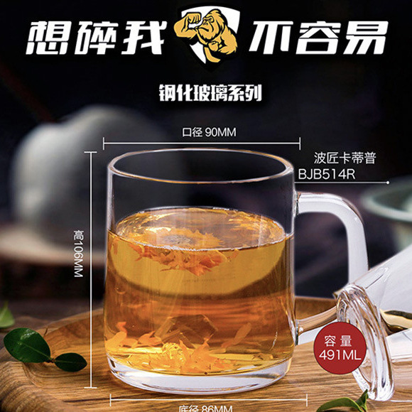 Wholesale tempered glass handle cups, bower with handles, household glass handle cups, draft beer cups, new American style, premium tea house details Picture