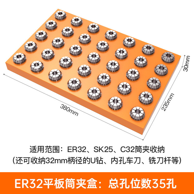 cnc lathe tool storage box, machining center turning tool, milling cutter, drill bit, tool holder parts management storage box undefined