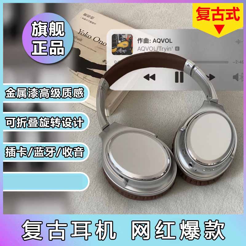 The retro over-ear Bluetooth headphones from sony in Japan are foldable and the same style as the blogger's y2k outfit for photos full figure