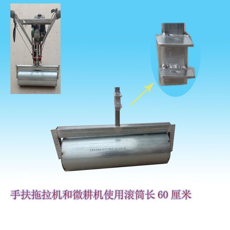 Hand-guided vegetable and wheat ground roller, new type of ground rolling machine for rolling wheat fields, greenhouses, paddy fields and others undefined