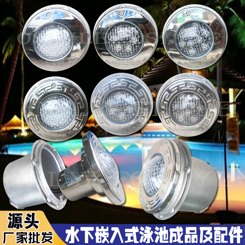 Cross-border foreign trade, Europe, North America, led swimming pool lights, embedded stainless steel underwater lights, seven-color concealed ground lights Application Scenario