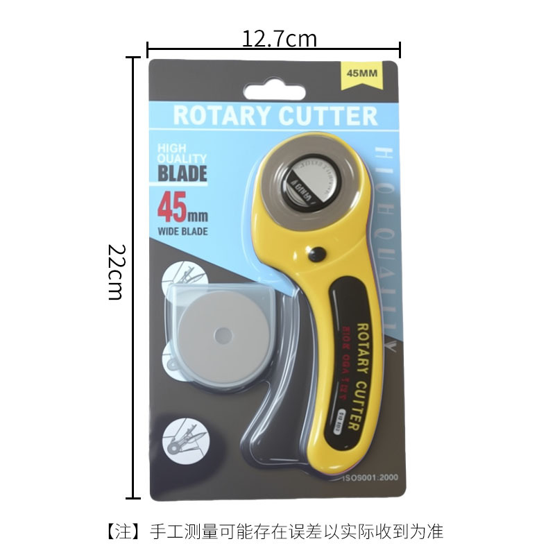 Roller fabric cutting knife, fabric cutting knife, roller knife, cutting wheel knife, fabric cutting knife, manual round knife, round roller knife, 45mm round blade undefined