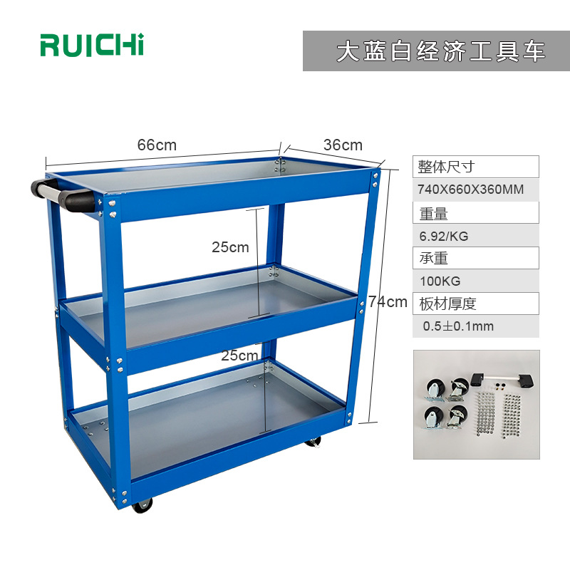 Thickened three-layer mobile hand-pushed tool cart for auto repair, auto repair steering with brake wheel parts cart, tool cart Application Scenario