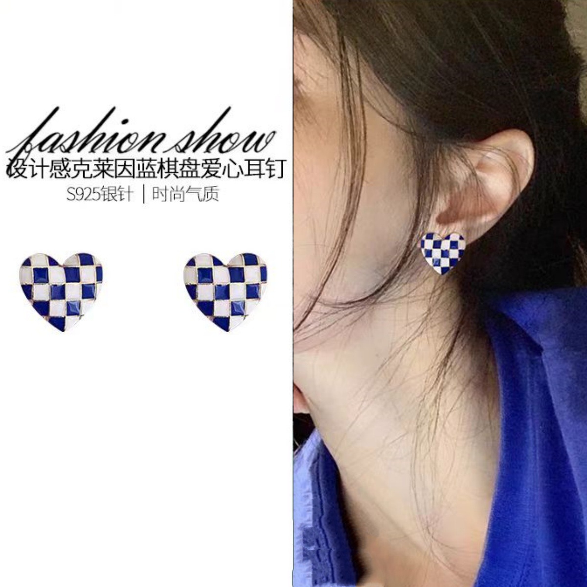 925 Blue and white chessboard heart-shaped Earrings, fashionable and stylish for women, trendy stud earrings, design sense, versatile earrings full figure