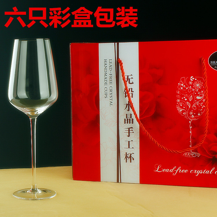 Handcrafted crystal red wine glasses, goblets and wine glasses 6-piece gift box set for the manufacturer to make the logo full figure