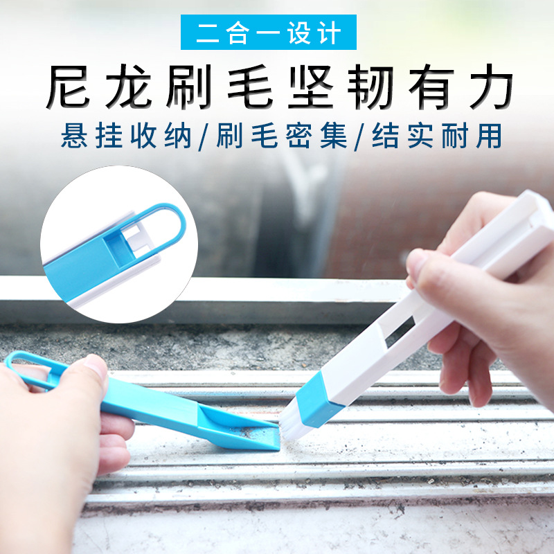 Multi-purpose kitchen and bathroom window and door groove cleaning brush with dustpan, gap brush, keyboard brush, corner dust removal brush, bestseller details Picture