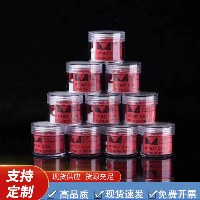 Wholesale laser cutting machine ceramic ring, fiber laser ceramic body cutting machine accessories supply various specifications complete details Picture