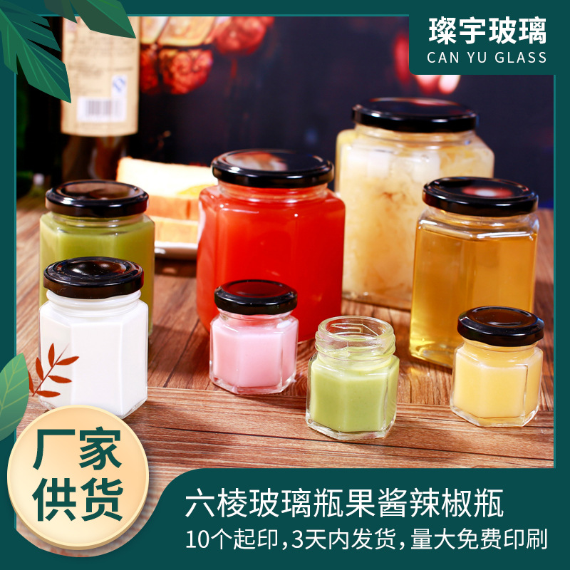 Glass bottle for pickles, hexagonal glass bottle for jam, fermented bean curd, chili sauce, honey, hexagonal bottle full figure